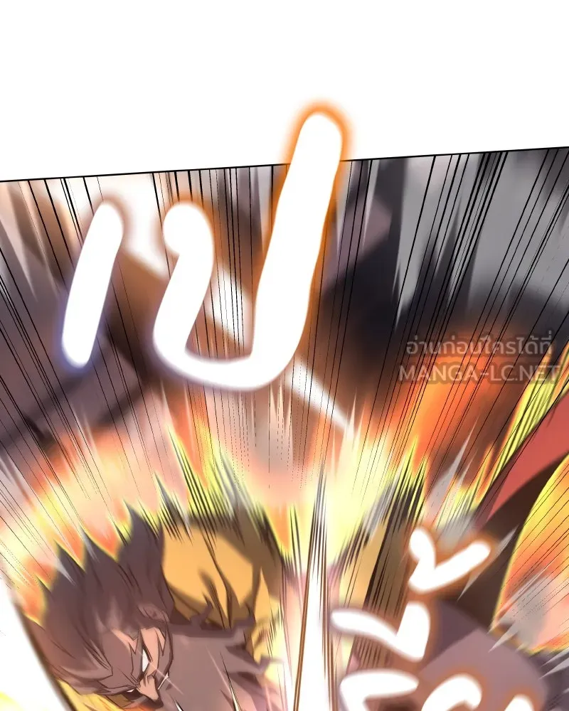 I Reincarnated As The Crazed Heir เกิดอีกทีเป็นว่าที่ประมุขลัทธิมาร ตอนที่ 105 page 206