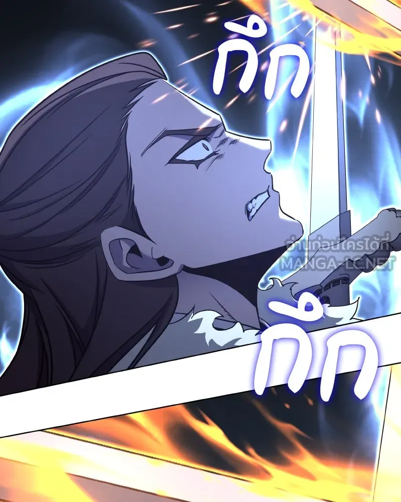 I Reincarnated As The Crazed Heir เกิดอีกทีเป็นว่าที่ประมุขลัทธิมาร ตอนที่ 105 page 209