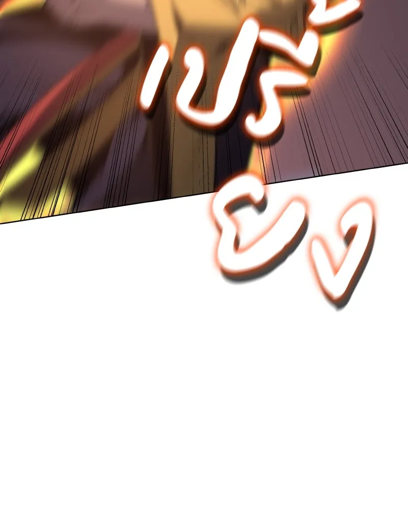 I Reincarnated As The Crazed Heir เกิดอีกทีเป็นว่าที่ประมุขลัทธิมาร ตอนที่ 105 page 217