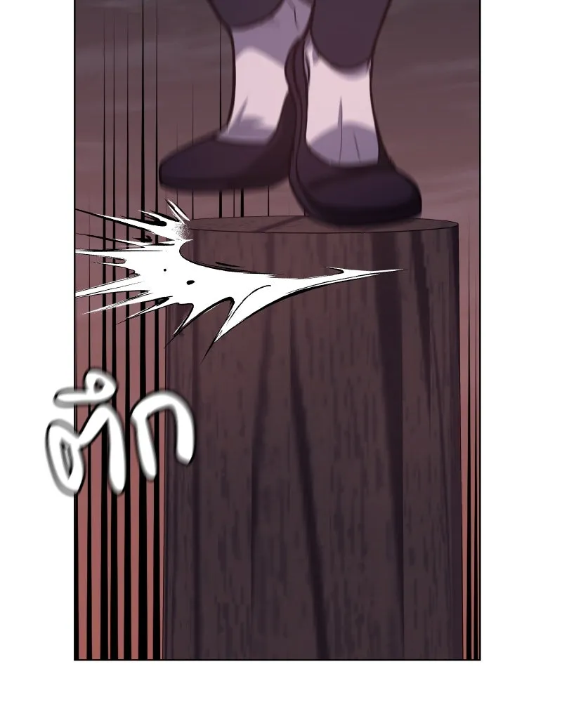 I Reincarnated As The Crazed Heir เกิดอีกทีเป็นว่าที่ประมุขลัทธิมาร ตอนที่ 105 page 228