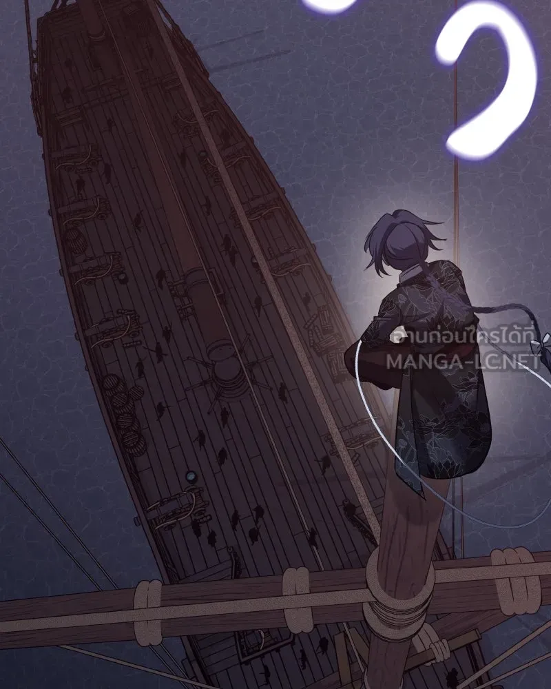 I Reincarnated As The Crazed Heir เกิดอีกทีเป็นว่าที่ประมุขลัทธิมาร ตอนที่ 105 page 230