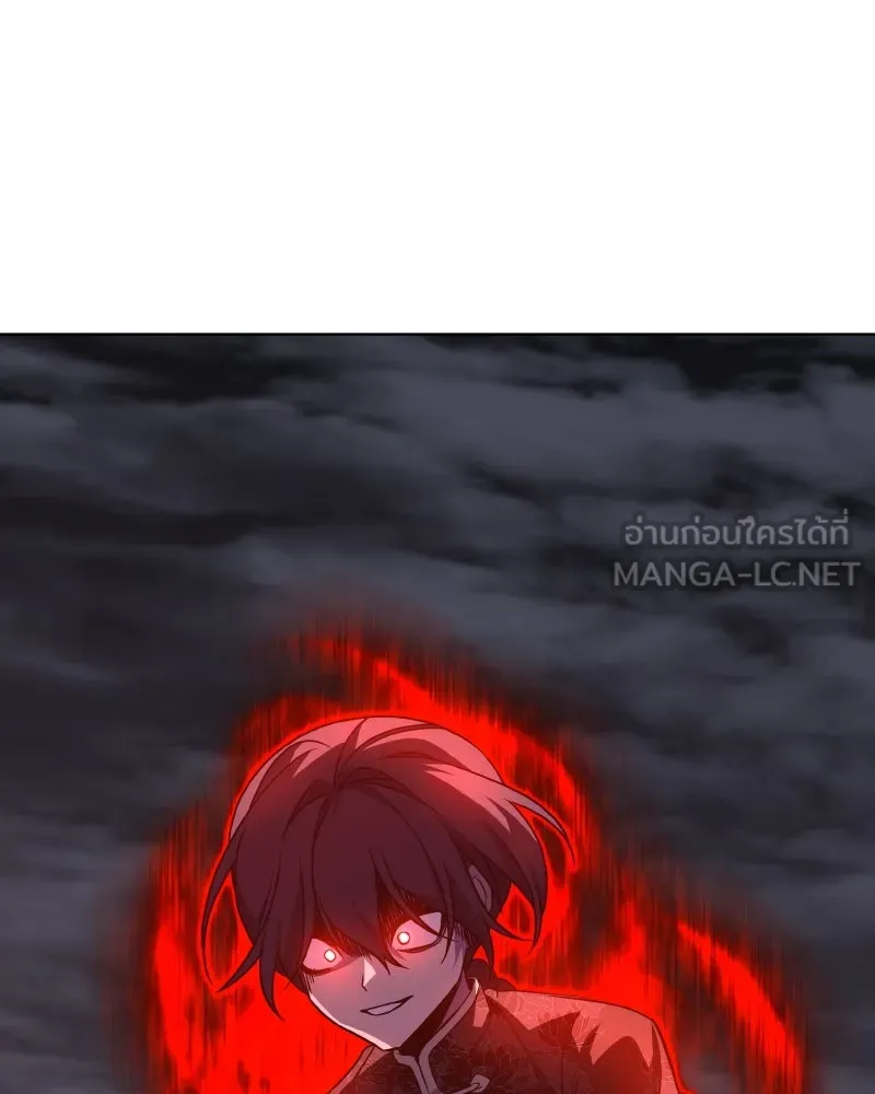 I Reincarnated As The Crazed Heir เกิดอีกทีเป็นว่าที่ประมุขลัทธิมาร ตอนที่ 105 page 233