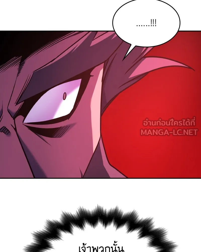 I Reincarnated As The Crazed Heir เกิดอีกทีเป็นว่าที่ประมุขลัทธิมาร ตอนที่ 106 page 41