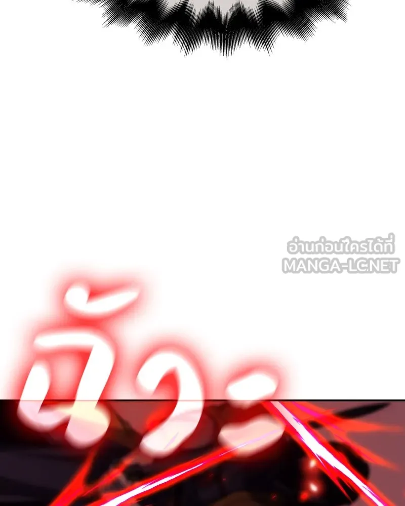 I Reincarnated As The Crazed Heir เกิดอีกทีเป็นว่าที่ประมุขลัทธิมาร ตอนที่ 106 page 53