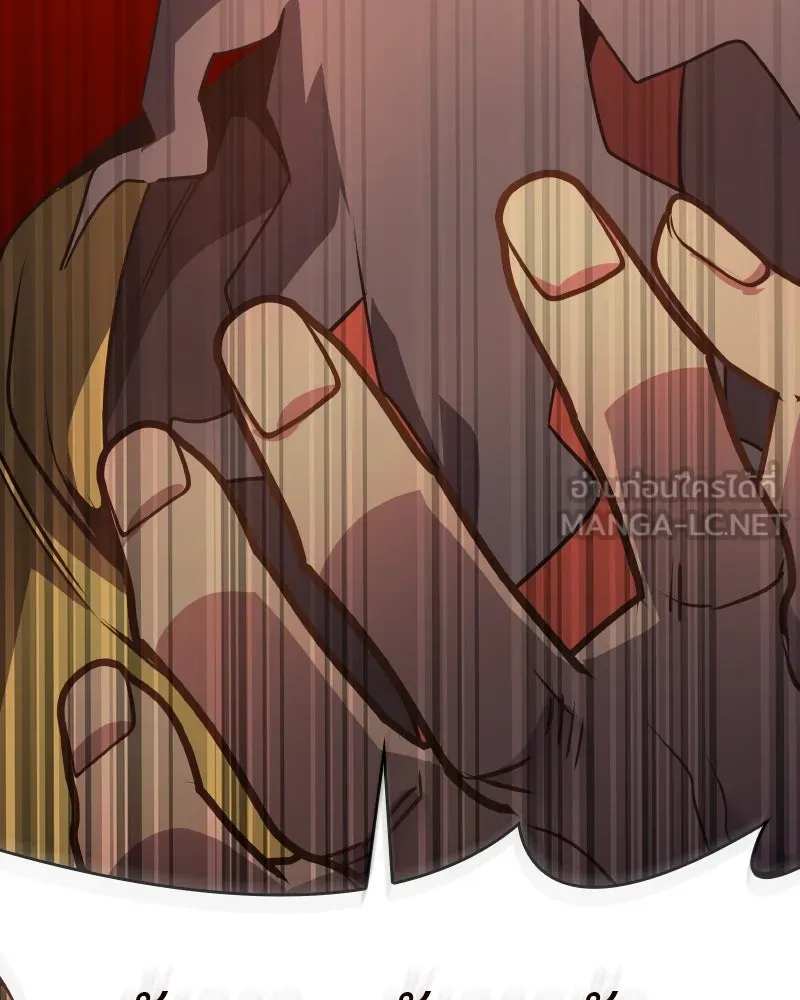 I Reincarnated As The Crazed Heir เกิดอีกทีเป็นว่าที่ประมุขลัทธิมาร ตอนที่ 106 page 74