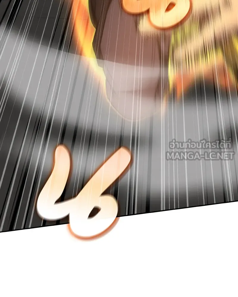 I Reincarnated As The Crazed Heir เกิดอีกทีเป็นว่าที่ประมุขลัทธิมาร ตอนที่ 106 page 80