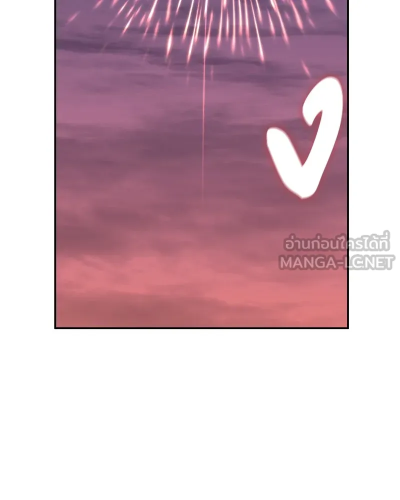 I Reincarnated As The Crazed Heir เกิดอีกทีเป็นว่าที่ประมุขลัทธิมาร ตอนที่ 106 page 95