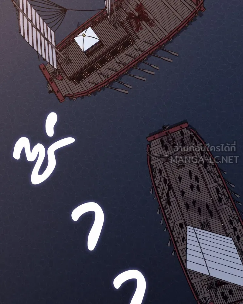 I Reincarnated As The Crazed Heir เกิดอีกทีเป็นว่าที่ประมุขลัทธิมาร ตอนที่ 106 page 98