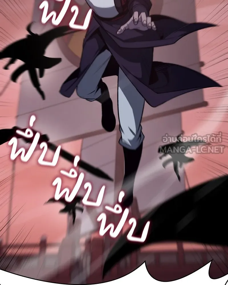 I Reincarnated As The Crazed Heir เกิดอีกทีเป็นว่าที่ประมุขลัทธิมาร ตอนที่ 106 page 107