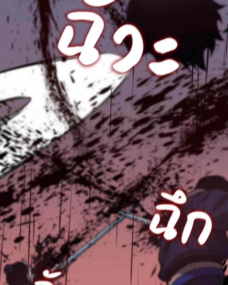 I Reincarnated As The Crazed Heir เกิดอีกทีเป็นว่าที่ประมุขลัทธิมาร ตอนที่ 106 page 112