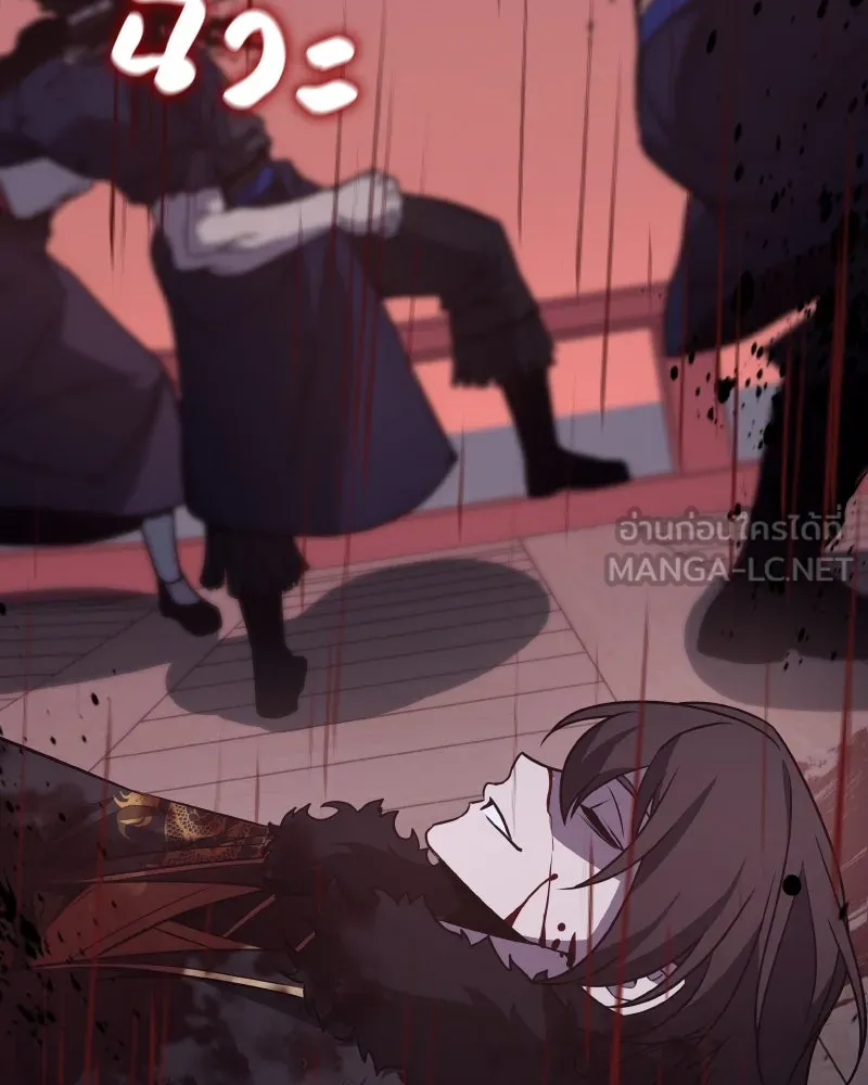 I Reincarnated As The Crazed Heir เกิดอีกทีเป็นว่าที่ประมุขลัทธิมาร ตอนที่ 106 page 113