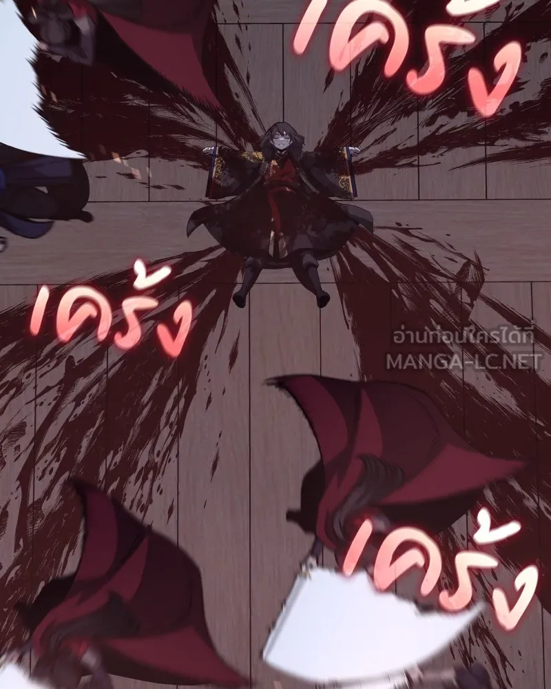 I Reincarnated As The Crazed Heir เกิดอีกทีเป็นว่าที่ประมุขลัทธิมาร ตอนที่ 106 page 116