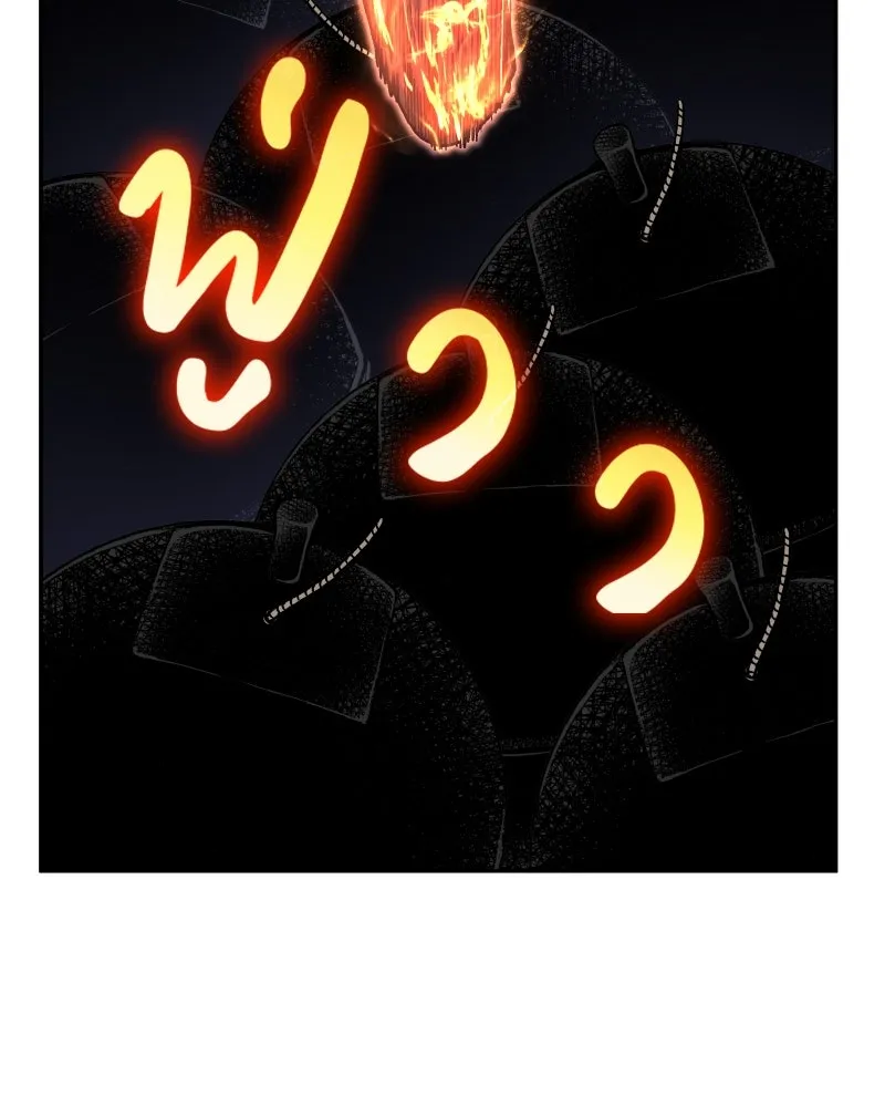 I Reincarnated As The Crazed Heir เกิดอีกทีเป็นว่าที่ประมุขลัทธิมาร ตอนที่ 106 page 126