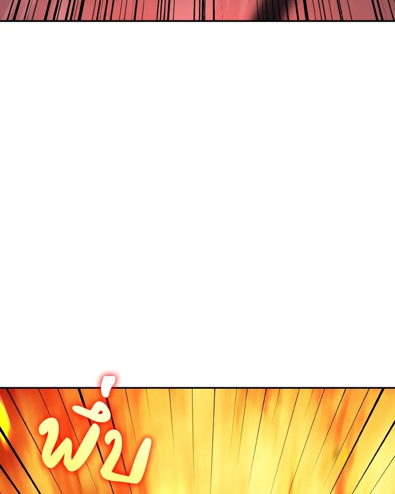 I Reincarnated As The Crazed Heir เกิดอีกทีเป็นว่าที่ประมุขลัทธิมาร ตอนที่ 106 page 130