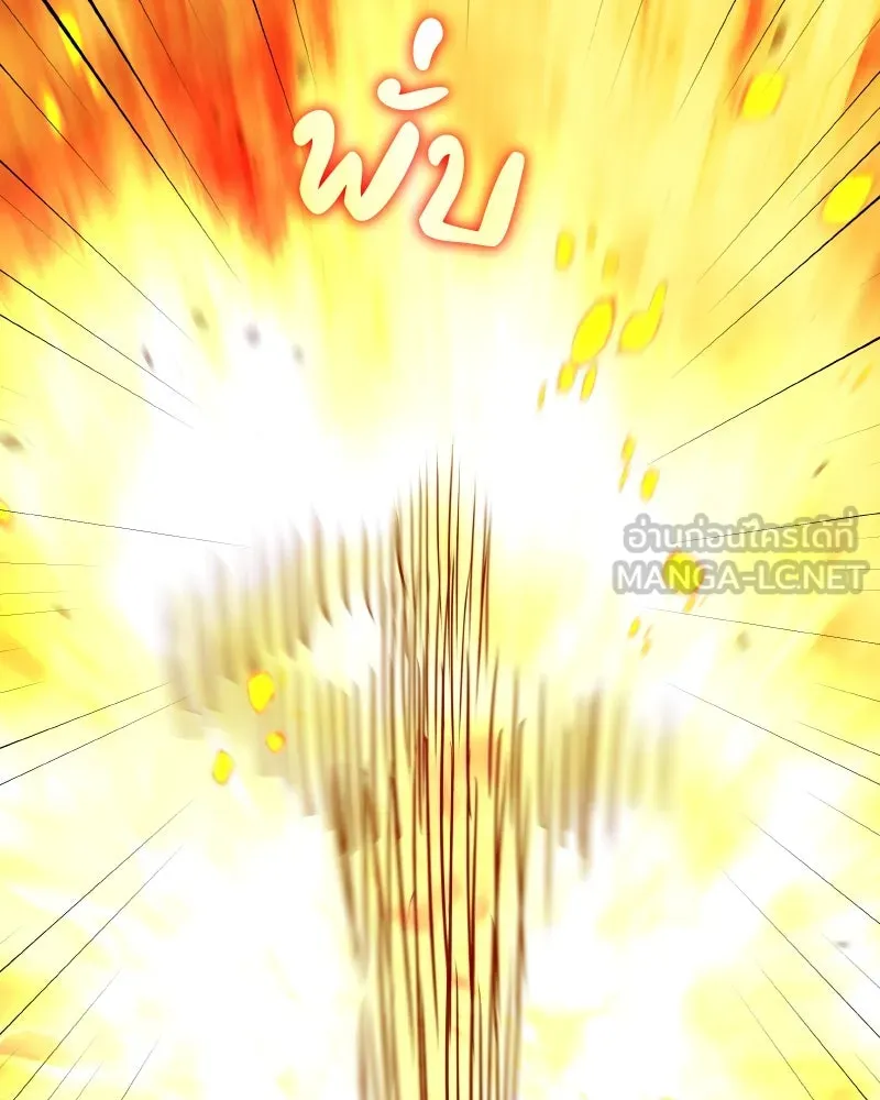 I Reincarnated As The Crazed Heir เกิดอีกทีเป็นว่าที่ประมุขลัทธิมาร ตอนที่ 106 page 131