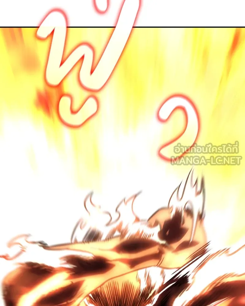 I Reincarnated As The Crazed Heir เกิดอีกทีเป็นว่าที่ประมุขลัทธิมาร ตอนที่ 106 page 134