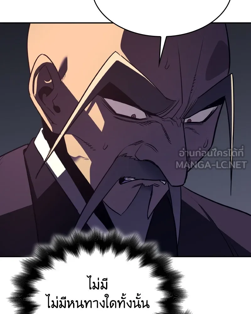 I Reincarnated As The Crazed Heir เกิดอีกทีเป็นว่าที่ประมุขลัทธิมาร ตอนที่ 106 page 158