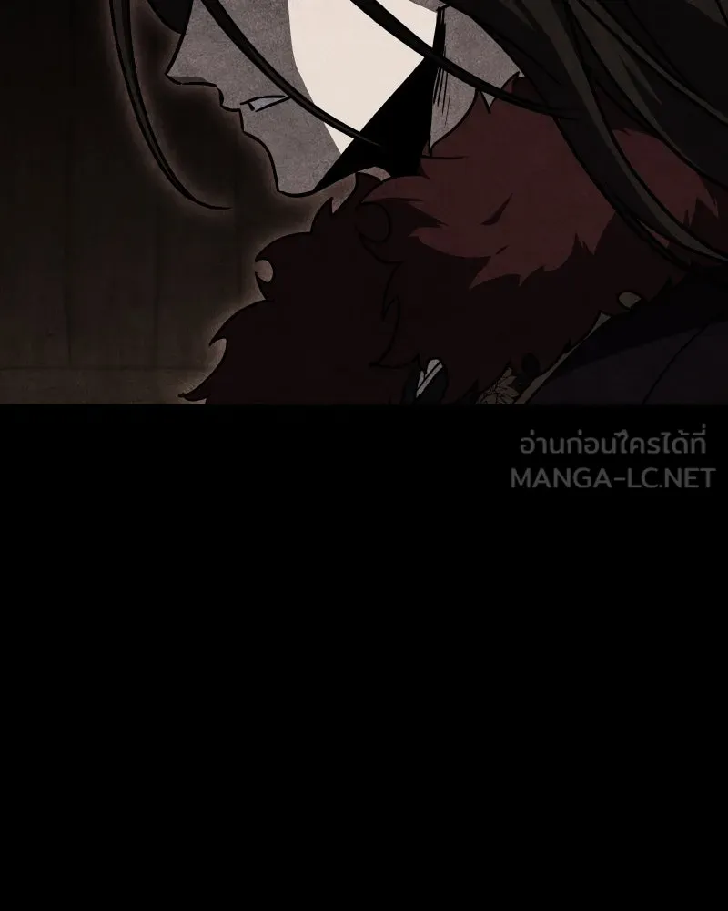 I Reincarnated As The Crazed Heir เกิดอีกทีเป็นว่าที่ประมุขลัทธิมาร ตอนที่ 106 page 194