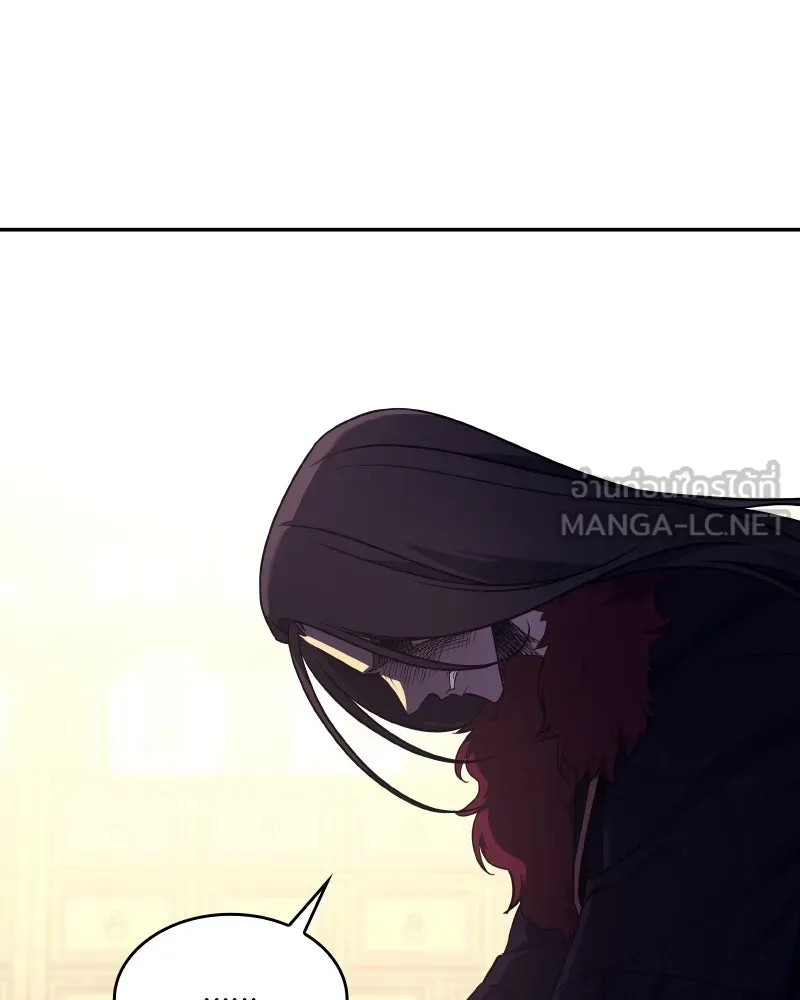 I Reincarnated As The Crazed Heir เกิดอีกทีเป็นว่าที่ประมุขลัทธิมาร ตอนที่ 106 page 203