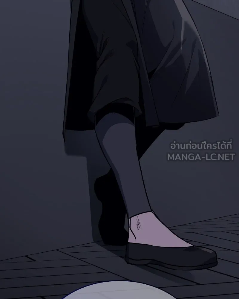 I Reincarnated As The Crazed Heir เกิดอีกทีเป็นว่าที่ประมุขลัทธิมาร ตอนที่ 107 page 8