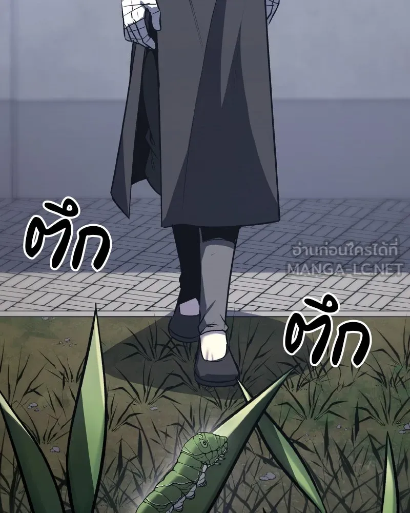 I Reincarnated As The Crazed Heir เกิดอีกทีเป็นว่าที่ประมุขลัทธิมาร ตอนที่ 107 page 38