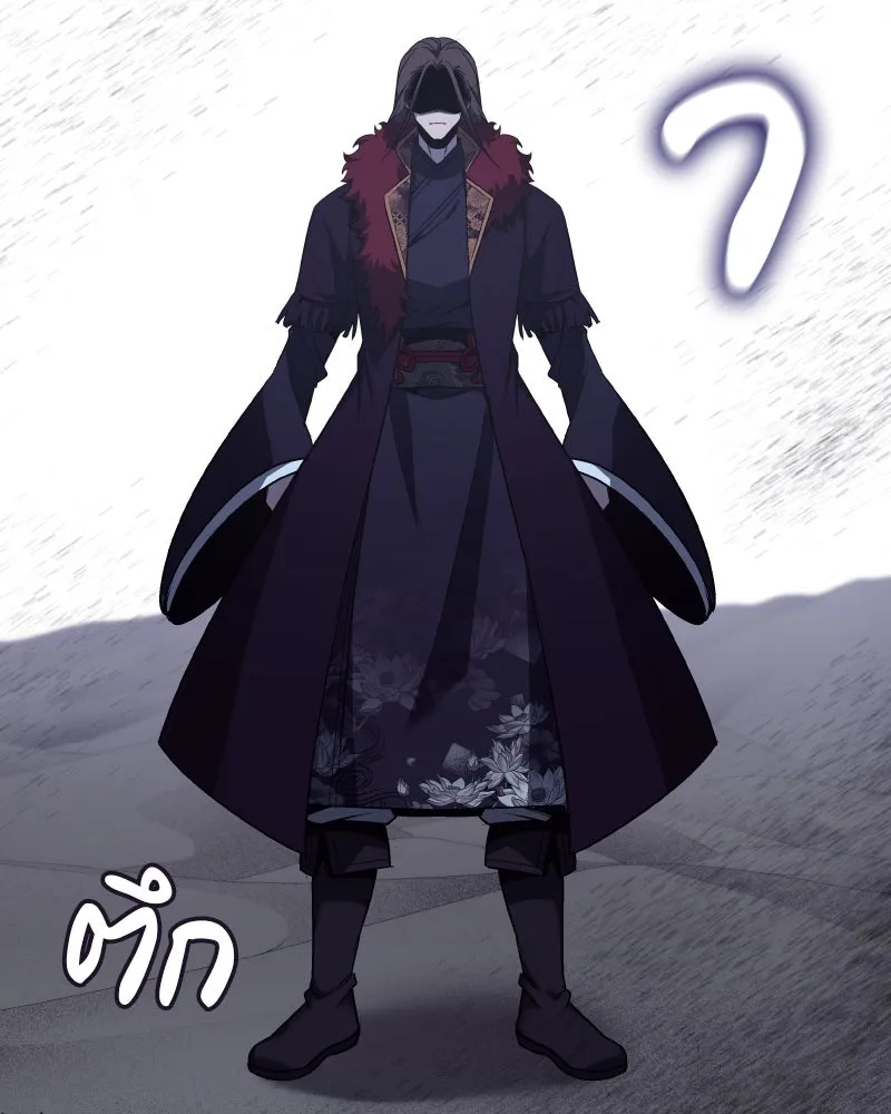 I Reincarnated As The Crazed Heir เกิดอีกทีเป็นว่าที่ประมุขลัทธิมาร ตอนที่ 107 page 55