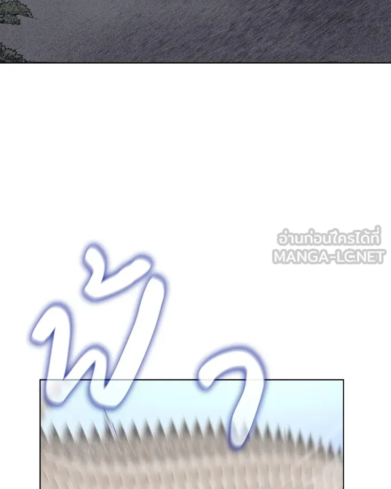 I Reincarnated As The Crazed Heir เกิดอีกทีเป็นว่าที่ประมุขลัทธิมาร ตอนที่ 107 page 56