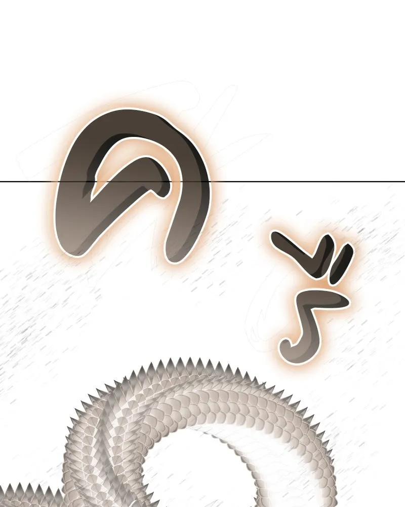 I Reincarnated As The Crazed Heir เกิดอีกทีเป็นว่าที่ประมุขลัทธิมาร ตอนที่ 107 page 58