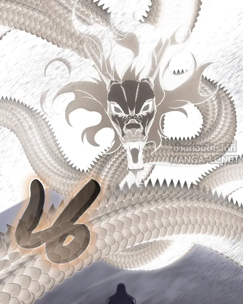 I Reincarnated As The Crazed Heir เกิดอีกทีเป็นว่าที่ประมุขลัทธิมาร ตอนที่ 107 page 59