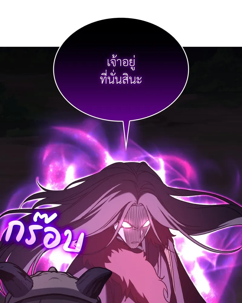 I Reincarnated As The Crazed Heir เกิดอีกทีเป็นว่าที่ประมุขลัทธิมาร ตอนที่ 107 page 78