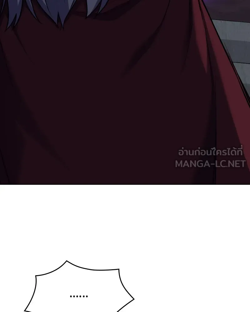 I Reincarnated As The Crazed Heir เกิดอีกทีเป็นว่าที่ประมุขลัทธิมาร ตอนที่ 107 page 80