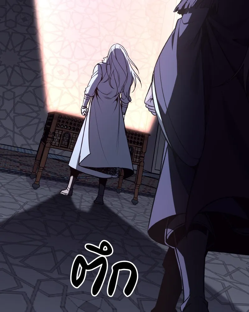 I Reincarnated As The Crazed Heir เกิดอีกทีเป็นว่าที่ประมุขลัทธิมาร ตอนที่ 107 page 100