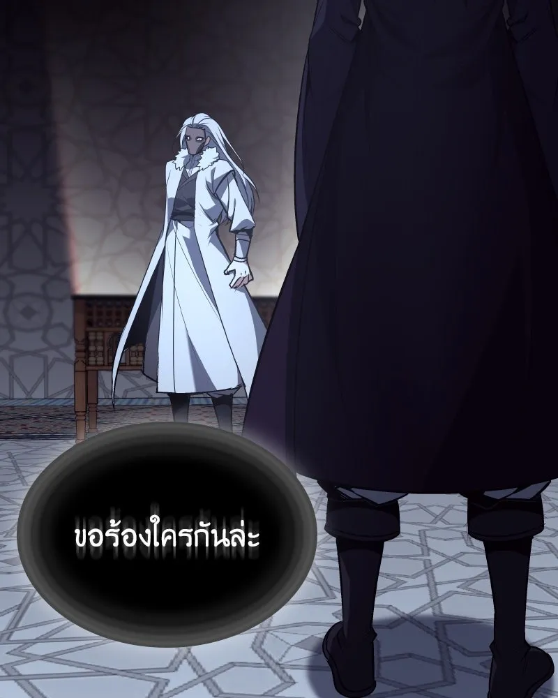 I Reincarnated As The Crazed Heir เกิดอีกทีเป็นว่าที่ประมุขลัทธิมาร ตอนที่ 107 page 121