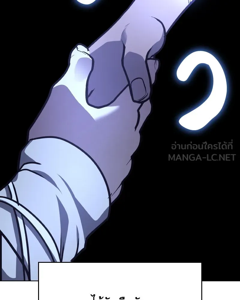 I Reincarnated As The Crazed Heir เกิดอีกทีเป็นว่าที่ประมุขลัทธิมาร ตอนที่ 107 page 134