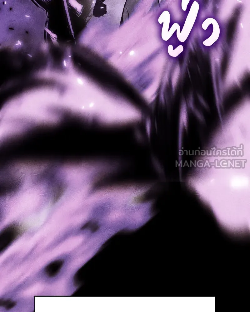 I Reincarnated As The Crazed Heir เกิดอีกทีเป็นว่าที่ประมุขลัทธิมาร ตอนที่ 107 page 143