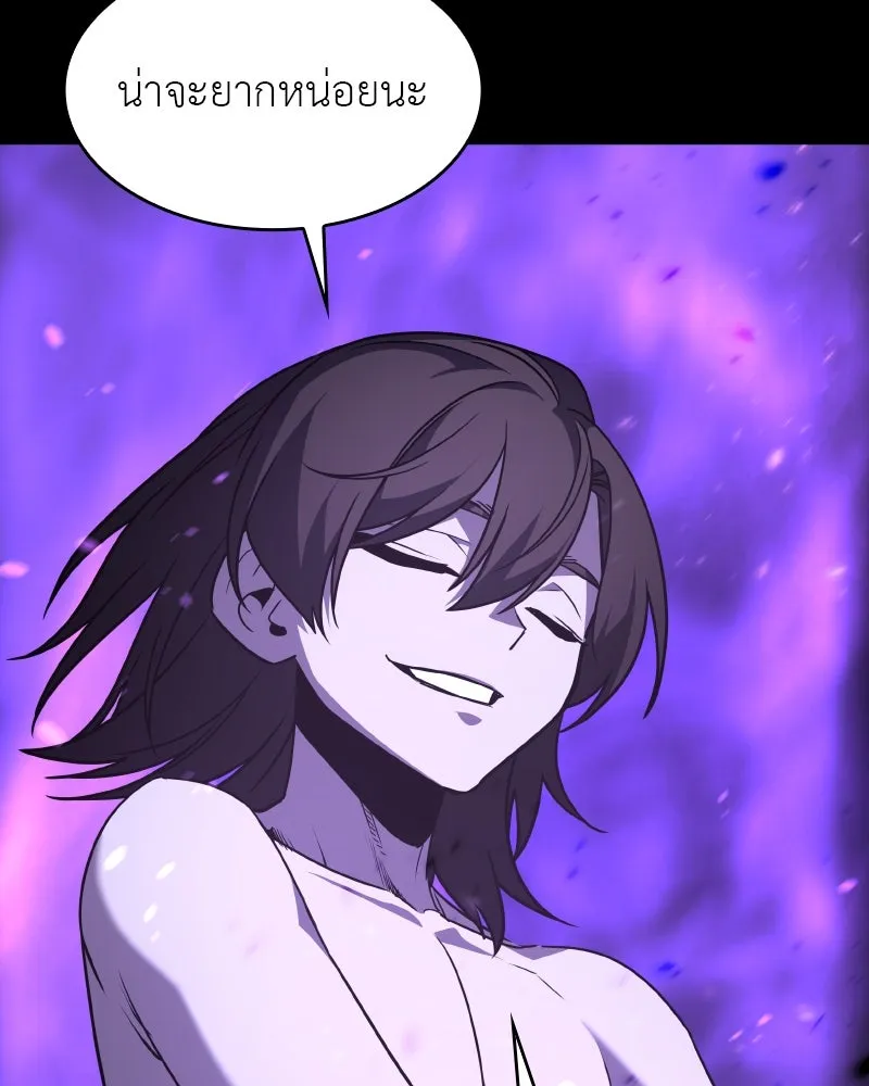 I Reincarnated As The Crazed Heir เกิดอีกทีเป็นว่าที่ประมุขลัทธิมาร ตอนที่ 107 page 177