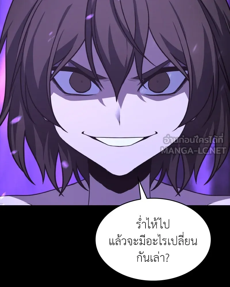 I Reincarnated As The Crazed Heir เกิดอีกทีเป็นว่าที่ประมุขลัทธิมาร ตอนที่ 107 page 200