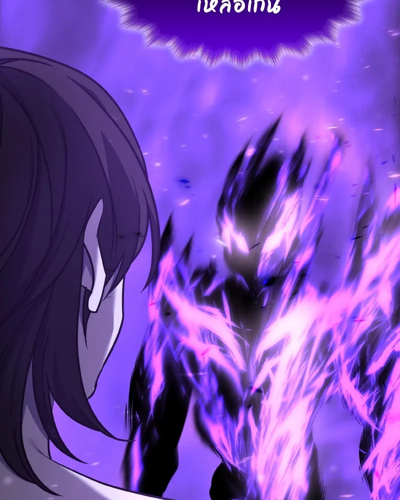 I Reincarnated As The Crazed Heir เกิดอีกทีเป็นว่าที่ประมุขลัทธิมาร ตอนที่ 107 page 207