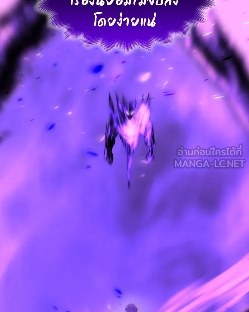 I Reincarnated As The Crazed Heir เกิดอีกทีเป็นว่าที่ประมุขลัทธิมาร ตอนที่ 107 page 209