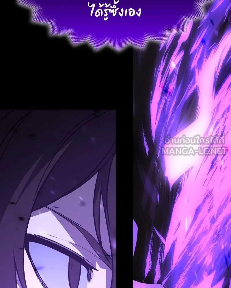 I Reincarnated As The Crazed Heir เกิดอีกทีเป็นว่าที่ประมุขลัทธิมาร ตอนที่ 107 page 212