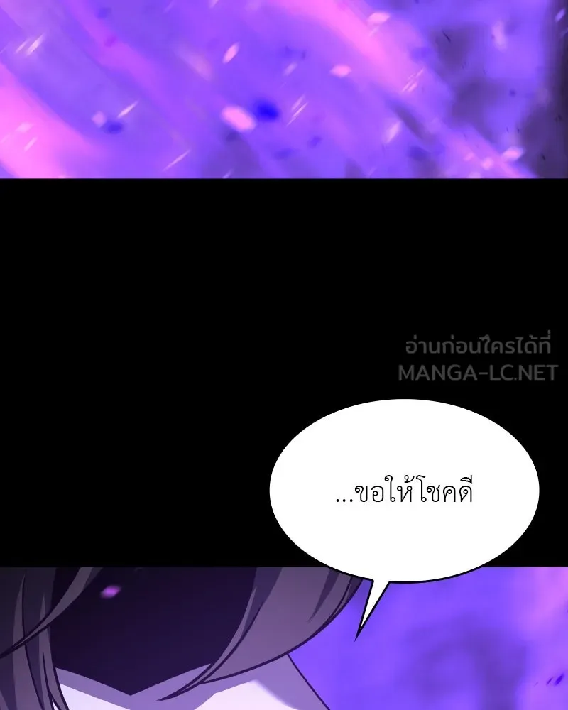 I Reincarnated As The Crazed Heir เกิดอีกทีเป็นว่าที่ประมุขลัทธิมาร ตอนที่ 107 page 221