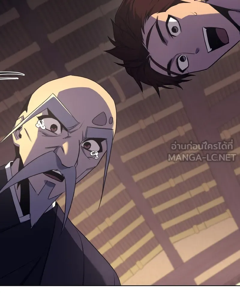 I Reincarnated As The Crazed Heir เกิดอีกทีเป็นว่าที่ประมุขลัทธิมาร ตอนที่ 107 page 230