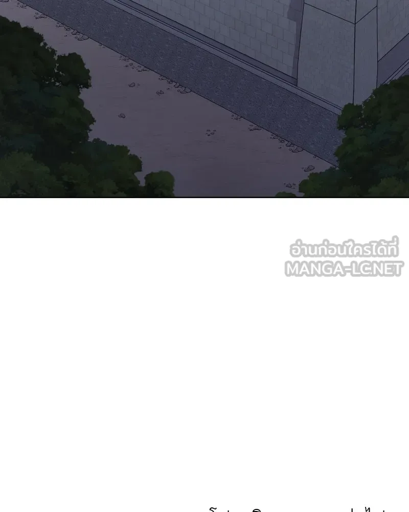 I Reincarnated As The Crazed Heir เกิดอีกทีเป็นว่าที่ประมุขลัทธิมาร ตอนที่ 107 page 236