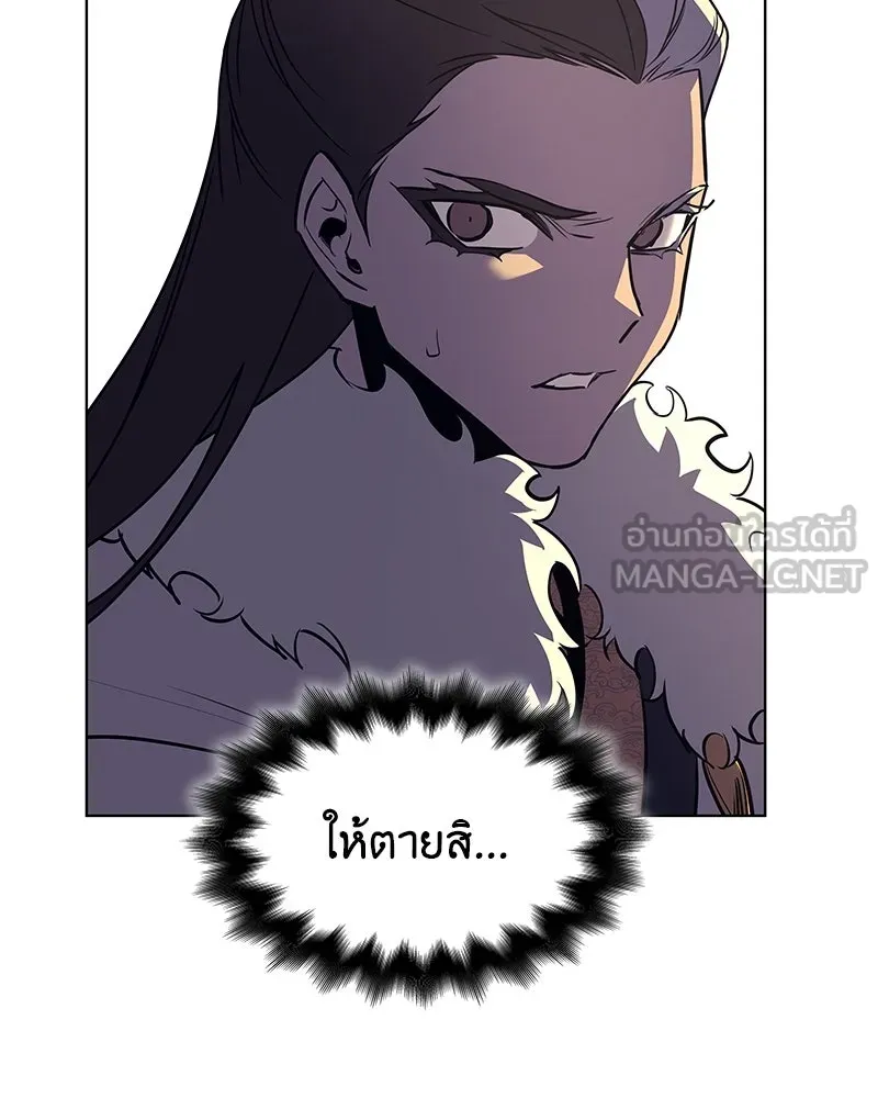 I Reincarnated As The Crazed Heir เกิดอีกทีเป็นว่าที่ประมุขลัทธิมาร ตอนที่ 108 page 17