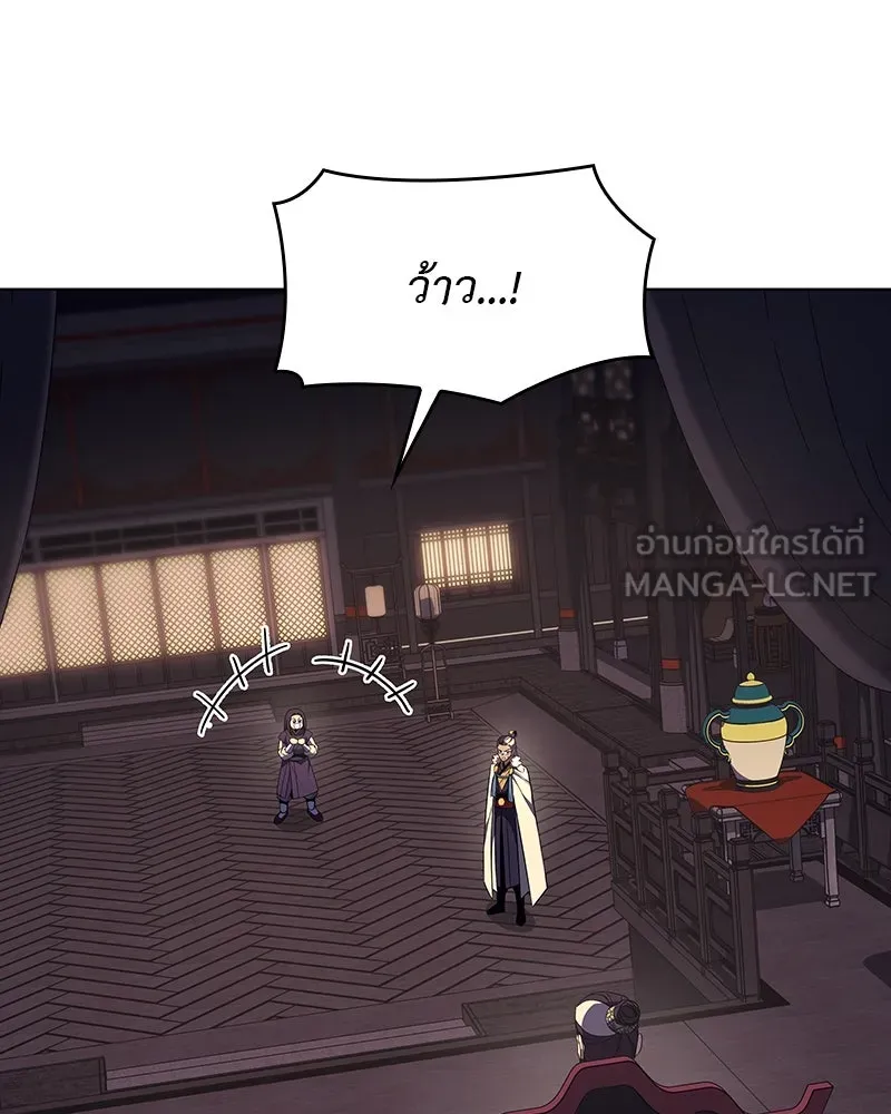 I Reincarnated As The Crazed Heir เกิดอีกทีเป็นว่าที่ประมุขลัทธิมาร ตอนที่ 108 page 29