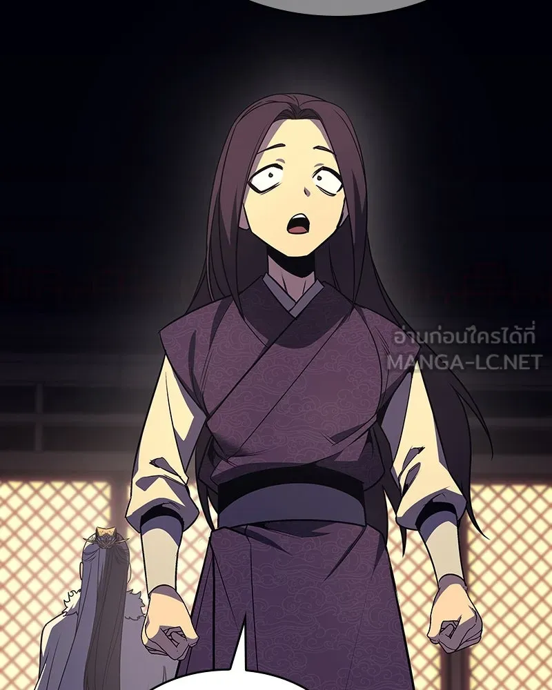 I Reincarnated As The Crazed Heir เกิดอีกทีเป็นว่าที่ประมุขลัทธิมาร ตอนที่ 108 page 38