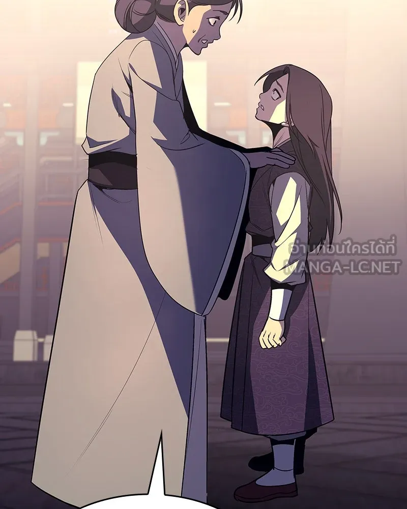 I Reincarnated As The Crazed Heir เกิดอีกทีเป็นว่าที่ประมุขลัทธิมาร ตอนที่ 108 page 44