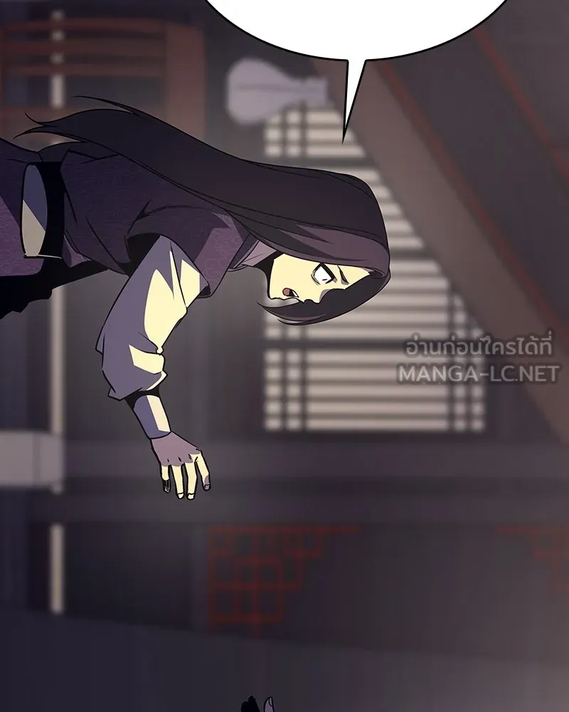 I Reincarnated As The Crazed Heir เกิดอีกทีเป็นว่าที่ประมุขลัทธิมาร ตอนที่ 108 page 50