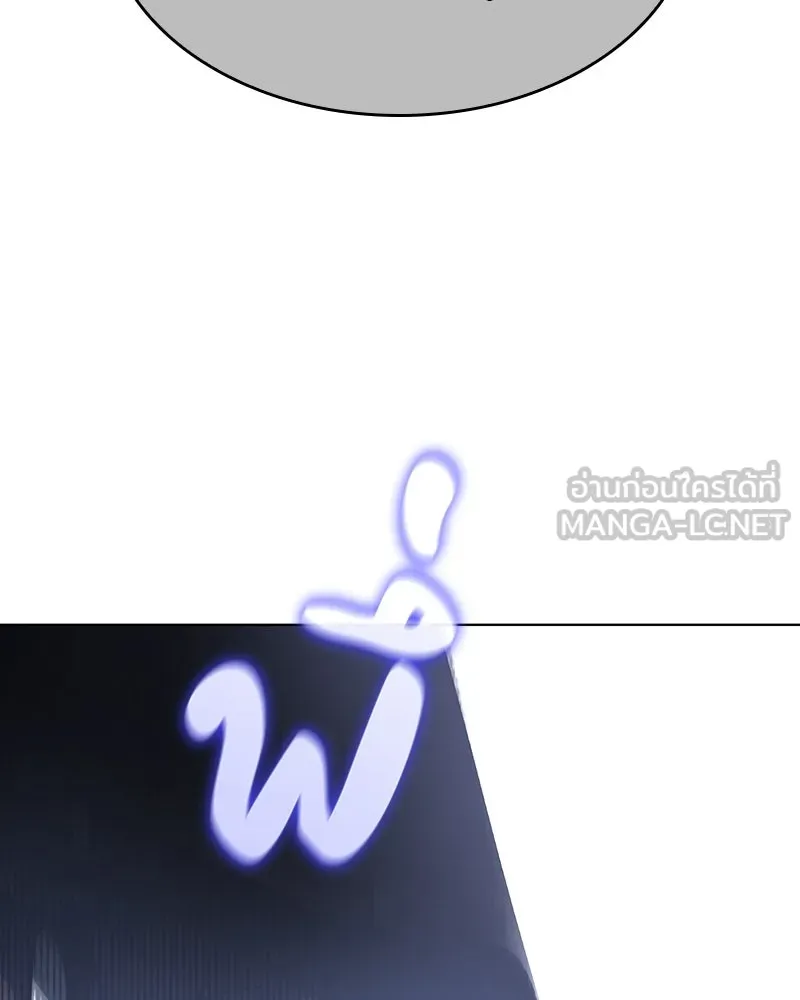 I Reincarnated As The Crazed Heir เกิดอีกทีเป็นว่าที่ประมุขลัทธิมาร ตอนที่ 108 page 53