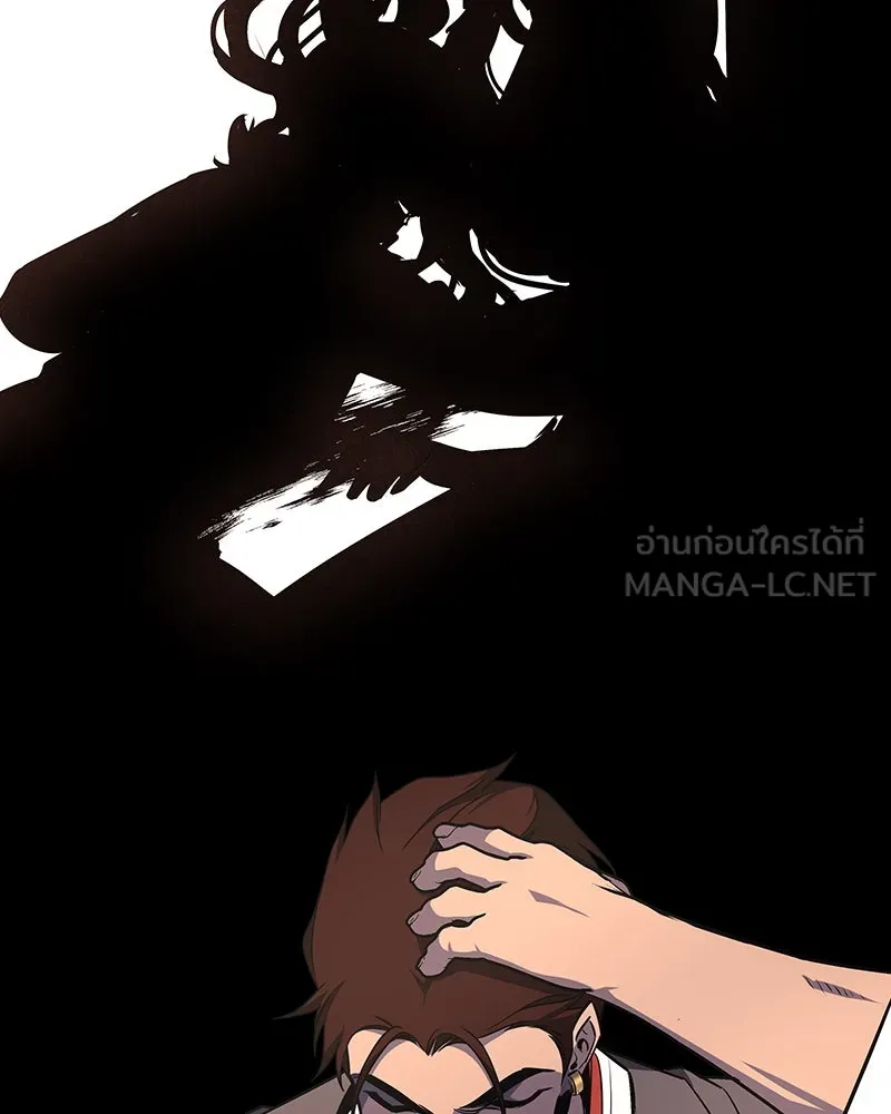 I Reincarnated As The Crazed Heir เกิดอีกทีเป็นว่าที่ประมุขลัทธิมาร ตอนที่ 108 page 77